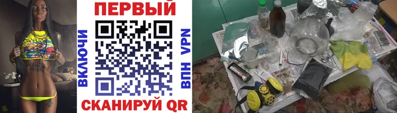 Амфетамин Розовый  Новоалександровск 