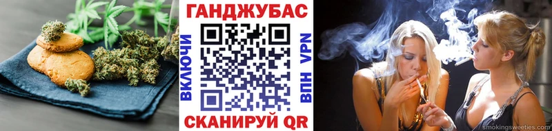 Canna-Cookies конопля  цены   МЕГА онион  Новоалександровск 