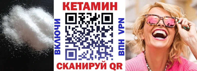 даркнет формула  Новоалександровск  КЕТАМИН VHQ 