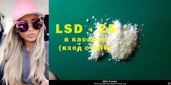 прущие крисы Аша