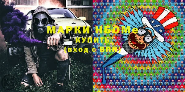 метамфетамин Ахтубинск