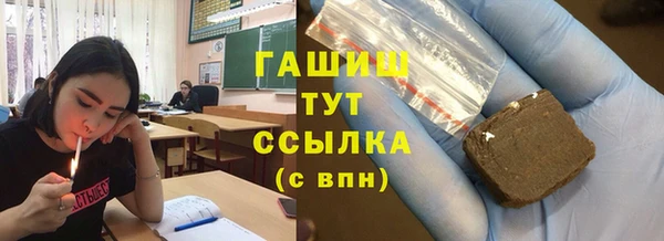 прущие крисы Аша