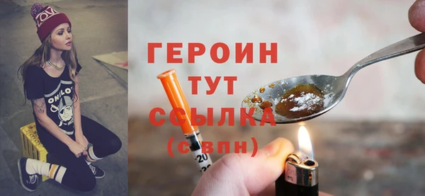 твердый Медногорск