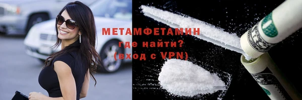 прущие крисы Аша