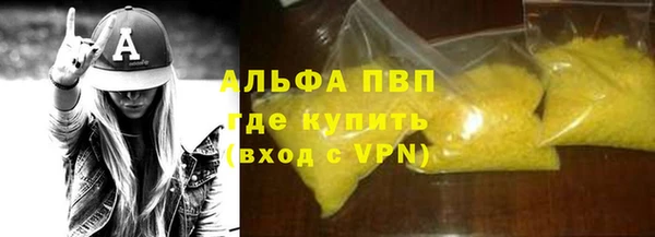 прущий лед Бабаево