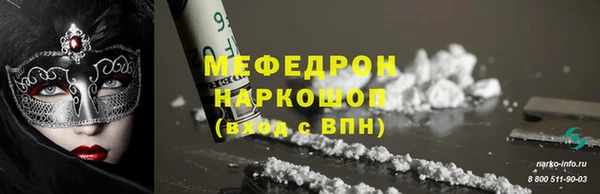 прущие крисы Аша