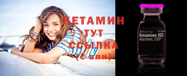 прущие крисы Аша