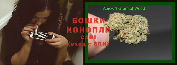 метамфетамин Ахтубинск