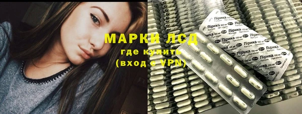 амфетамин Мегион