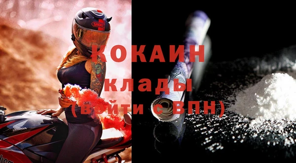 прущий лед Бабаево