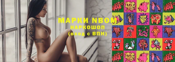 прущие крисы Аша