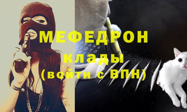 амфетамин Мегион