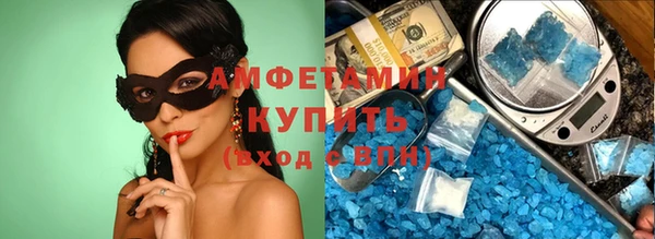 прущие крисы Аша