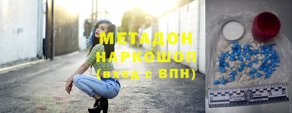 твердый Медногорск