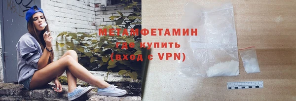 амфетамин Мегион