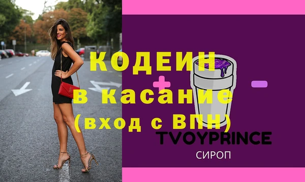 амфетамин Мегион
