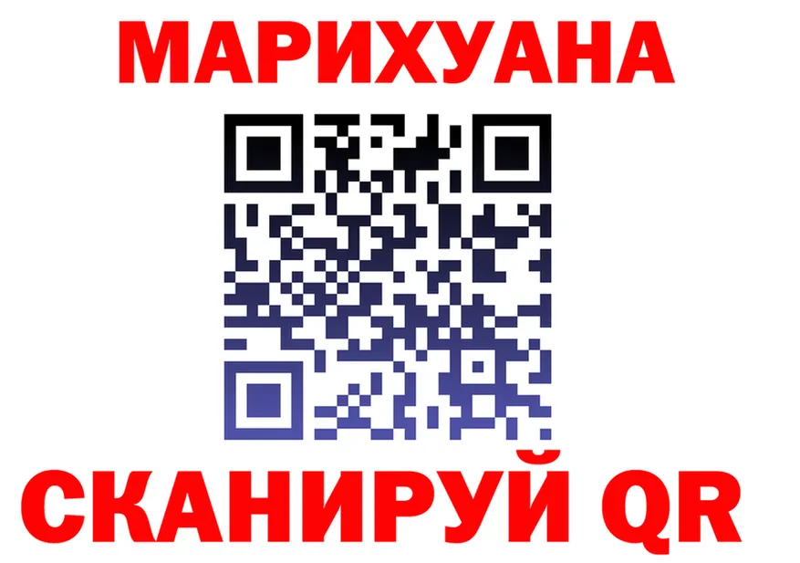 Cannafood марихуана сайт это кракен Новоалександровск