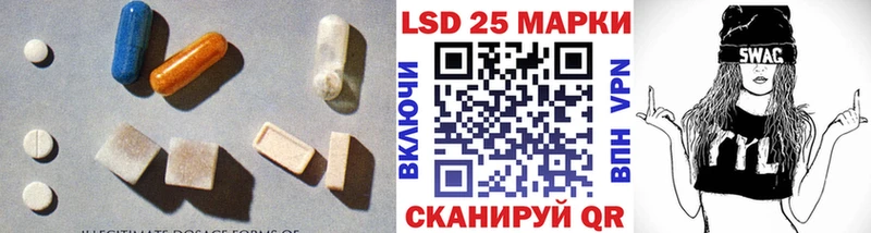 ЛСД экстази кислота  блэк спрут рабочий сайт  Новоалександровск 