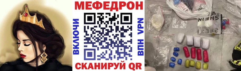 kraken сайт  Новоалександровск  Мефедрон mephedrone 