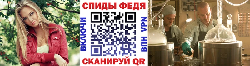 Первитин кристалл  Новоалександровск 
